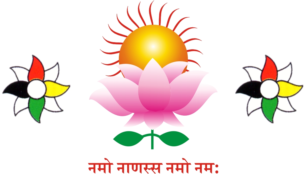 Agmodharak logo